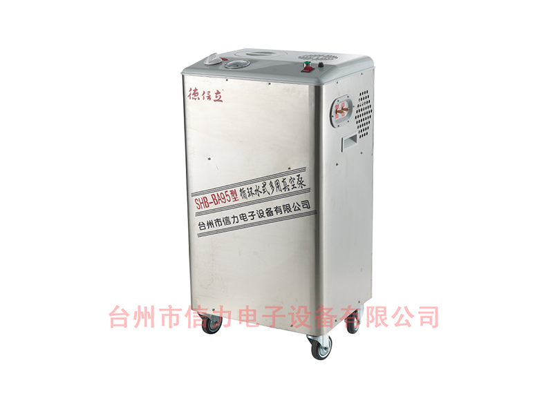 SHB-BA95型循環水式多用真空泵